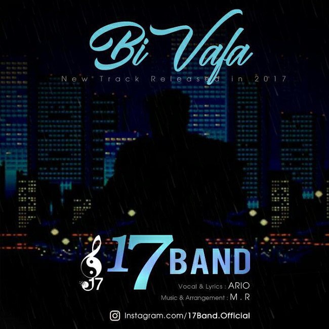 دانلود آهنگ بی وفا دانلود آهنگ بی وفا